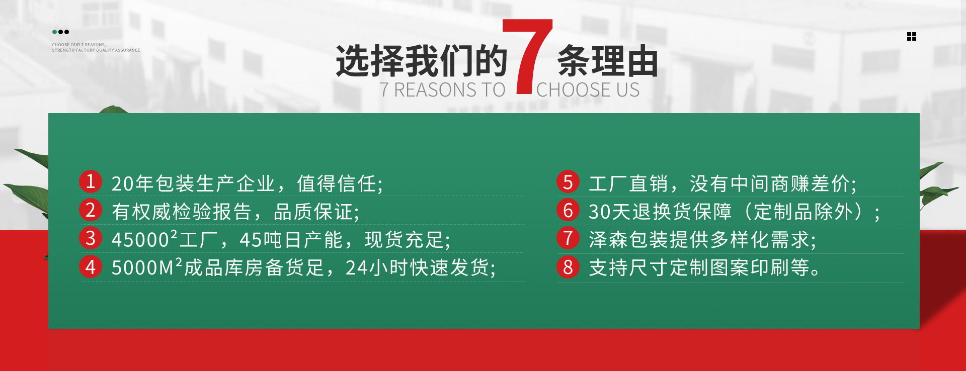 现货opp袋 服装包装袋透明塑料袋子pe自粘袋不干胶自封袋可印LOGO详情22