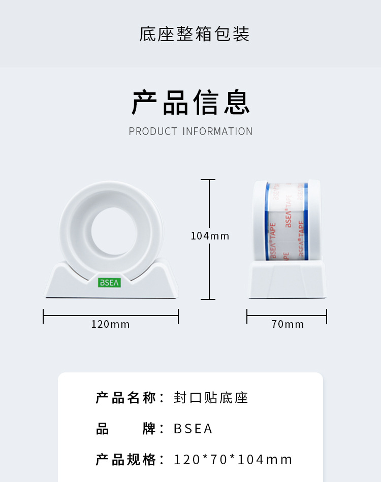 底座_07.jpg