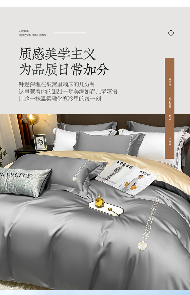 炫耀 水星家纺刺绣全棉加厚磨毛三四件套宿舍纯棉床上用品四件套详情3