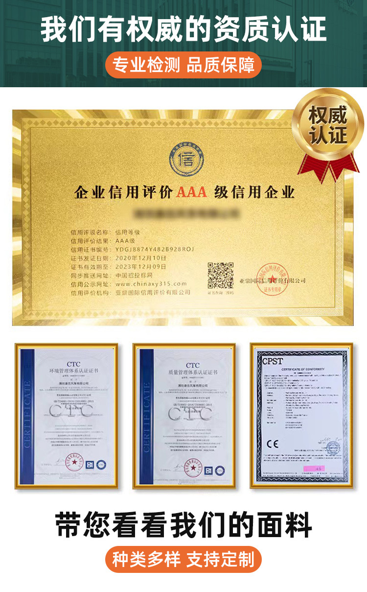 涤纶300d600d牛津布弹丝长丝染色印花防水pu压延pvc面料用于箱包详情2