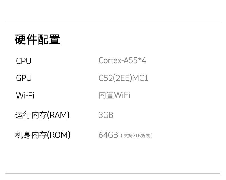 酷开55K3 Pro 55寸电视机液晶电视高刷4K智能家用超薄55P3DMax详情28