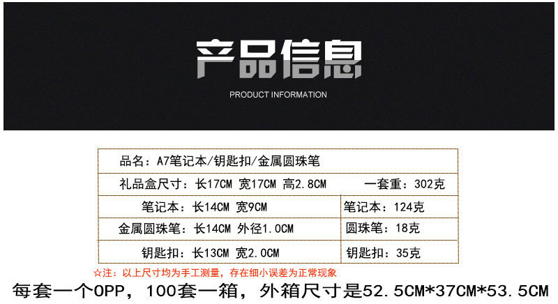 A7 Notebook Set, Keychain Gift, Corporate Real Estate Business Annual Meeting Event Notebook Gift Set pic 2