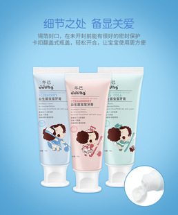 ddung冬己儿童宝宝洗发水沐浴露 二合一966ml 乳木果亲子婴儿洗澡详情8