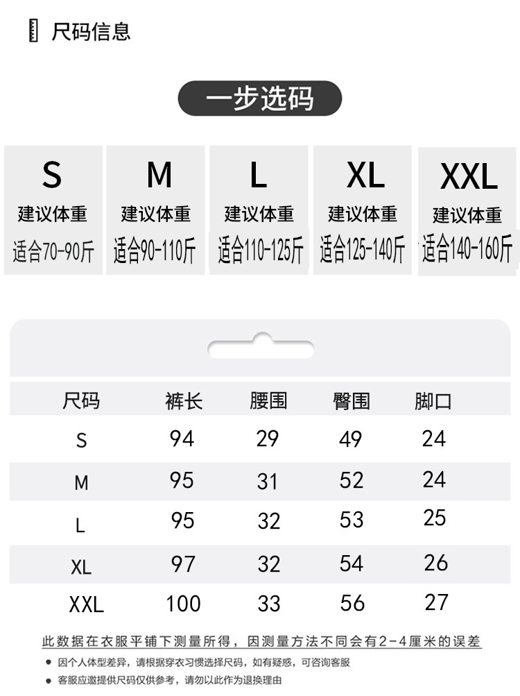 冰丝阔腿裤女春秋薄款雪纺高腰垂感宽松直筒显瘦休闲拖地长裤夏季详情13