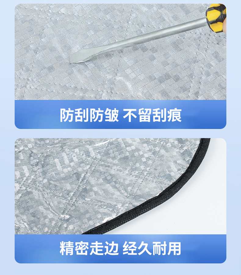 Car anti-freezing, snow cover, windproof car cover, front windshield frost shield, winter products bestsellers, sun visor pic 37