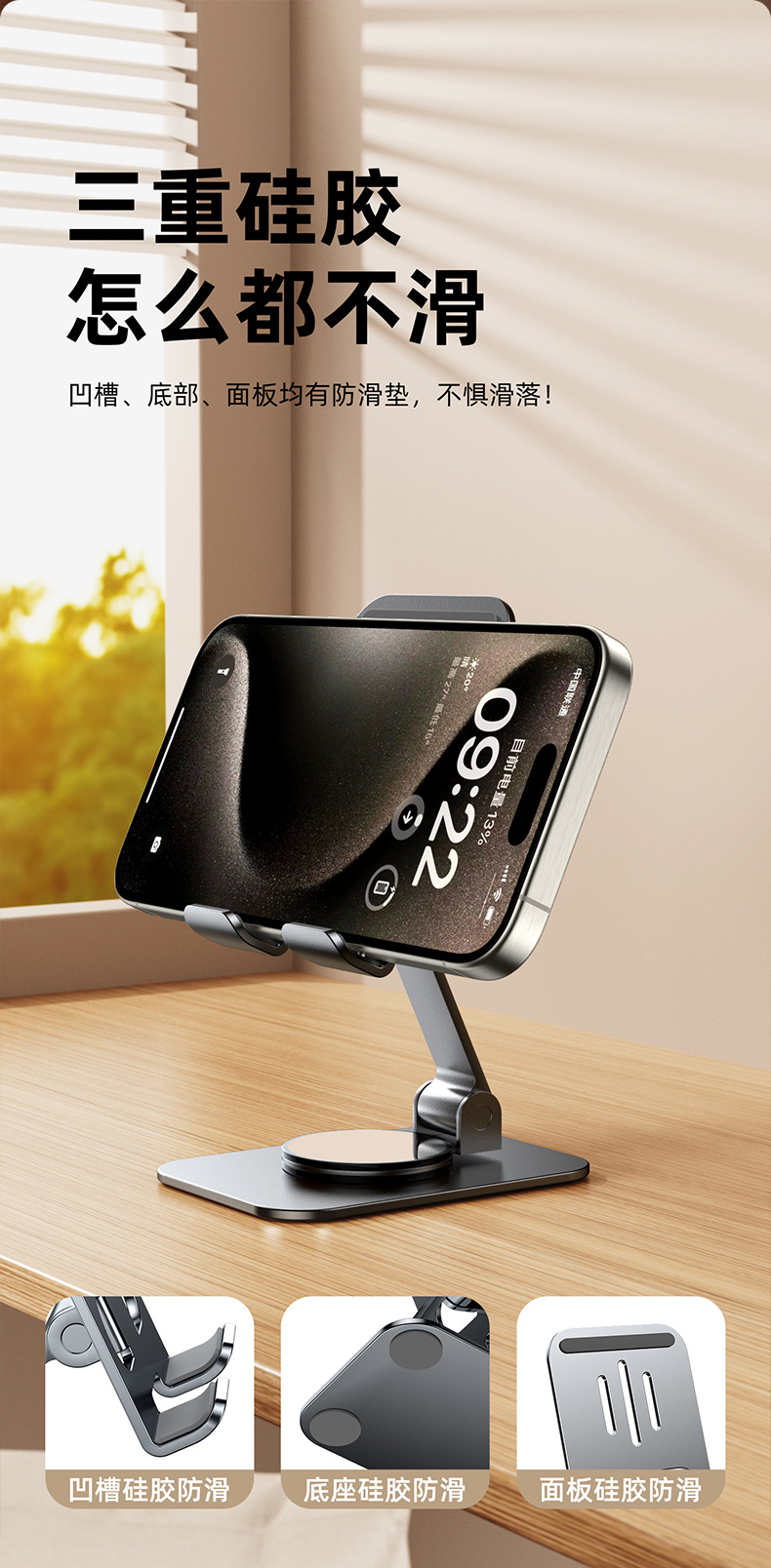 铝合金手机架懒人折叠旋转手机平板支架礼品桌面金属手机支架logo详情25