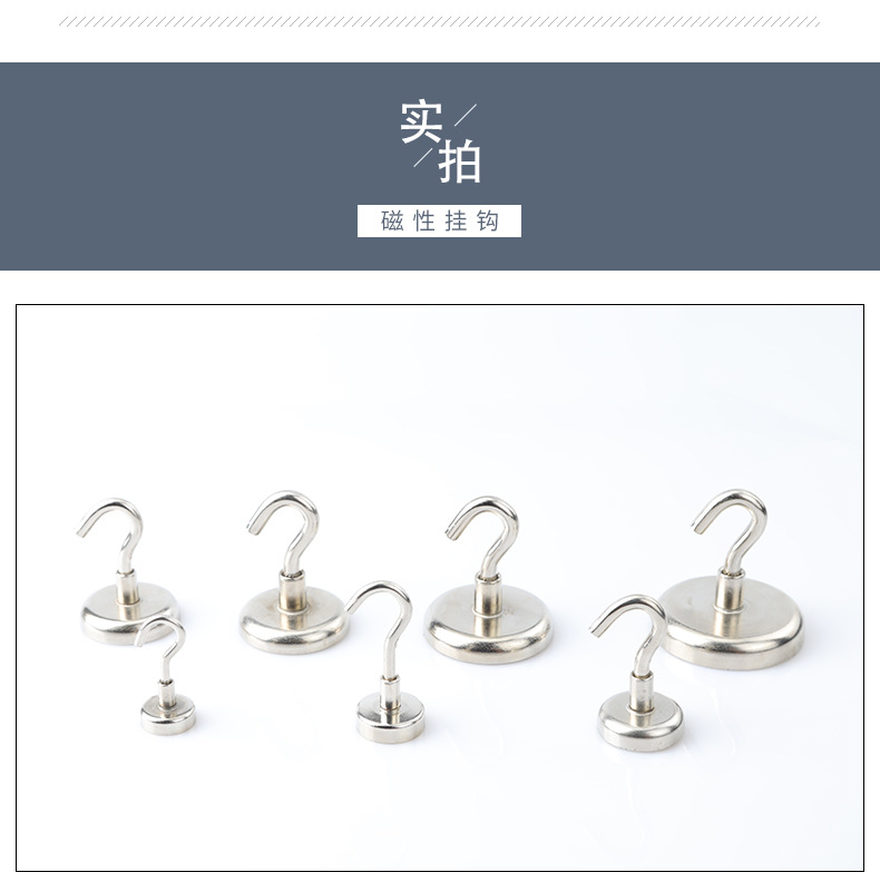 2022磁铁深海打捞器d42强力磁铁单面吊环圆形打捞磁铁吸铁石批发详情25