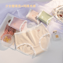 新款少女内裤夏季超薄裸感冰丝速干无痕透气柔软抑菌女士三角内裤详情13