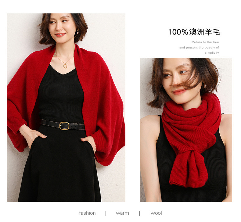 12针密织时尚羊毛披肩女2022秋冬款针织外套围巾两用宽松大气开衫详情12