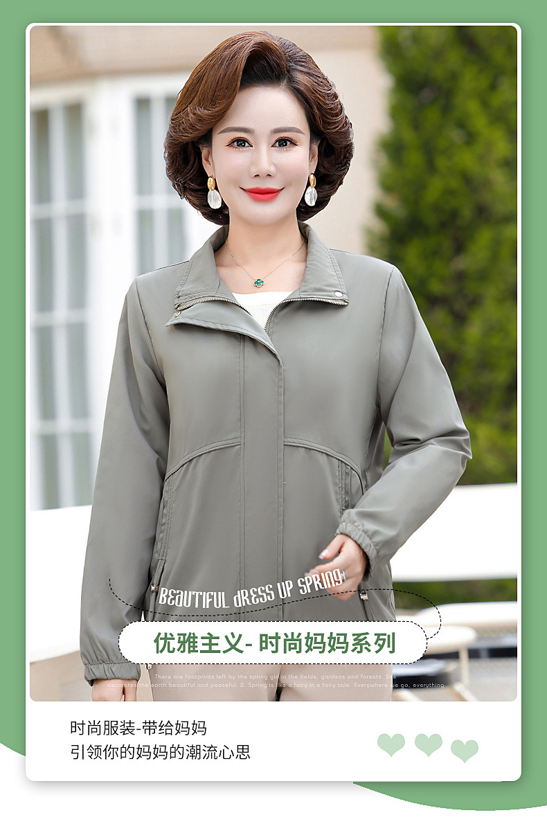 妈妈装外套2024秋季新款纯色短款开衫中老年洋气女装40到50岁外套详情1