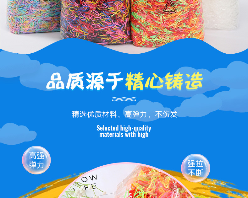 小皮筋女扎头发一次性橡皮筋黑色高弹力发圈成人儿童头绳彩色皮筋详情6