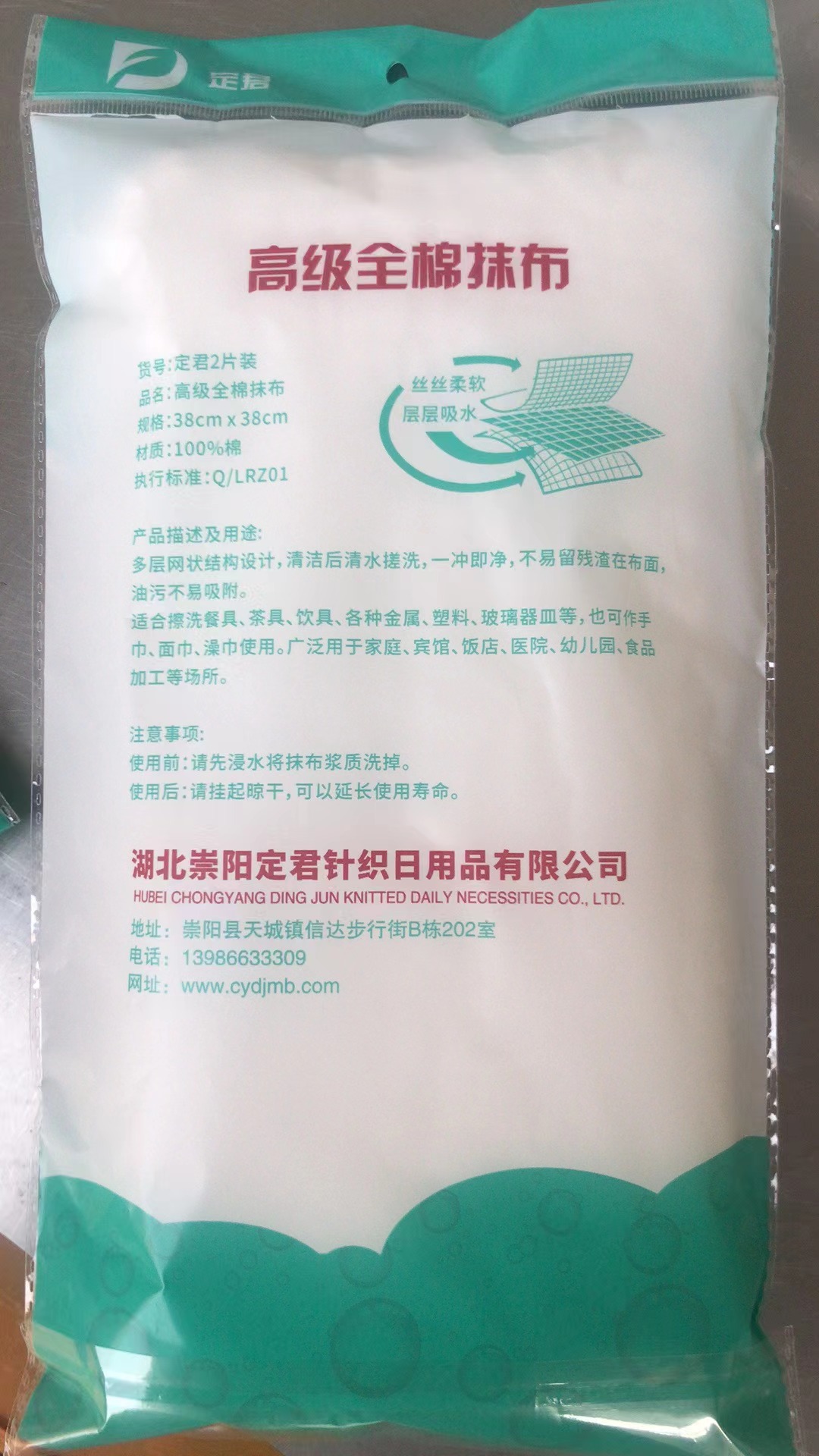 洗碗布家用厨房刷碗布洗碗巾加厚去油抹布家务清洁抹布批发详情3