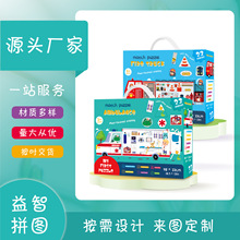 跨境亚马逊儿童贴纸书3-6岁手工diy恐龙拼图贴画书早教玩具贴纸本详情24