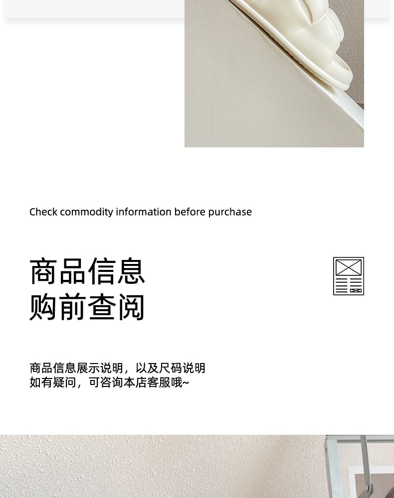 高端轻奢时尚踩屎感拖鞋女夏软底情侣室内居家用浴室洗澡防滑防臭详情14
