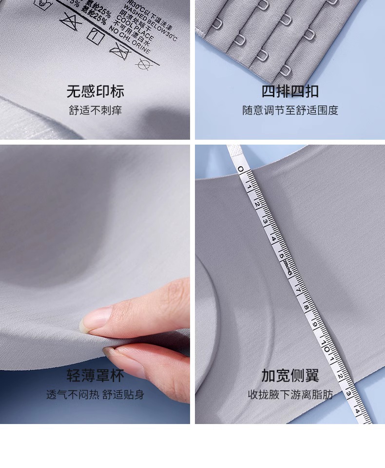 内衣女聚拢防下垂收副乳大胸显小夏季薄款提拉上托无钢圈文胸罩详情24