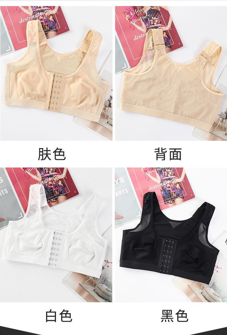 塑胸带_15