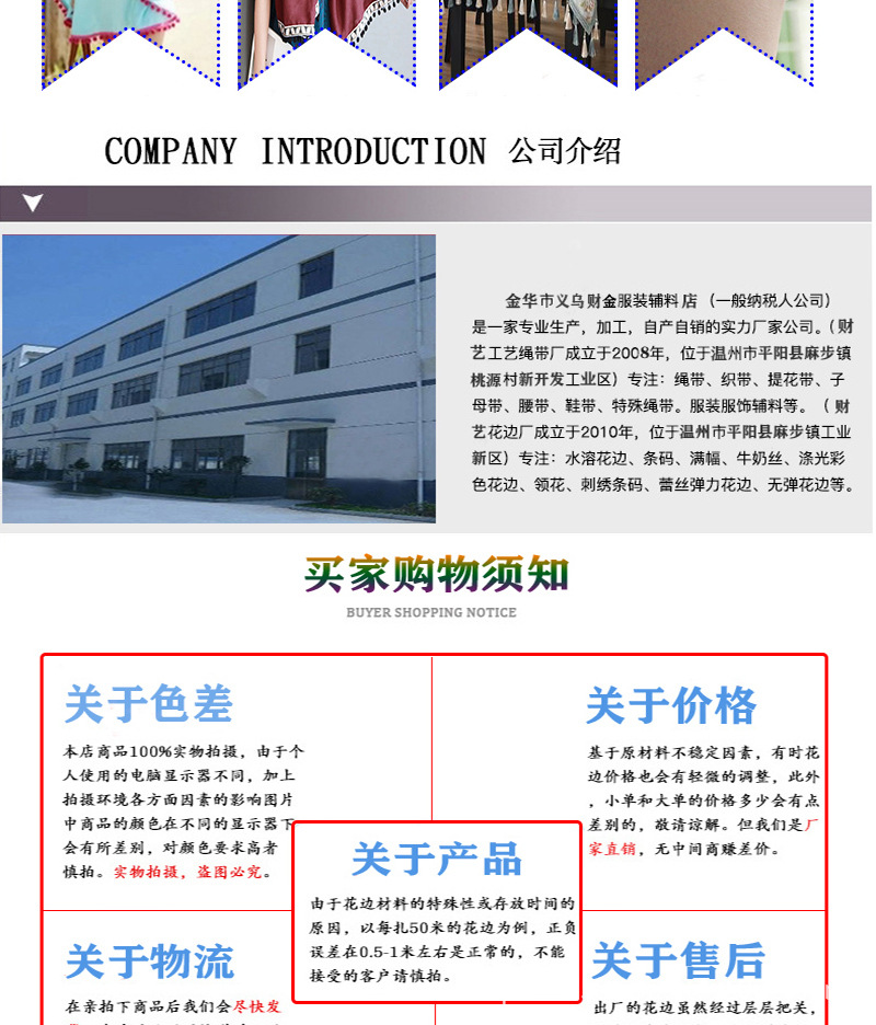 Yiwu manufacturer wholesale of clothing accessories, herringbone lace, centipede lace in stock supply, wavy colored lace pic 32