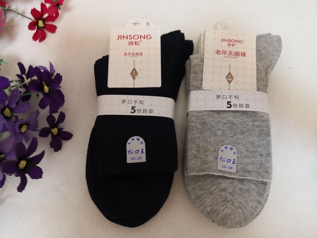 精梳棉无痕松口袜 华邦劲松男女厚宽松口棉肤色袜子 纯色老人棉袜不勒腿详情6