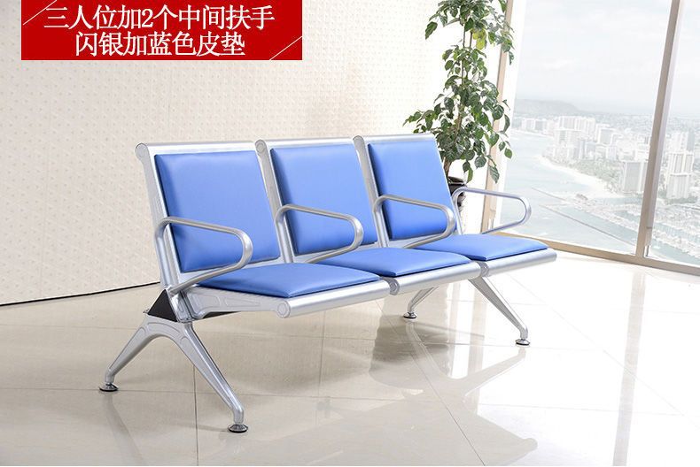 公共座椅机场椅等候椅三人位排椅医院候诊椅输液椅休息联排三人位机场长条椅子医院等候诊输液椅不锈钢排椅候诊椅公共座椅详情14