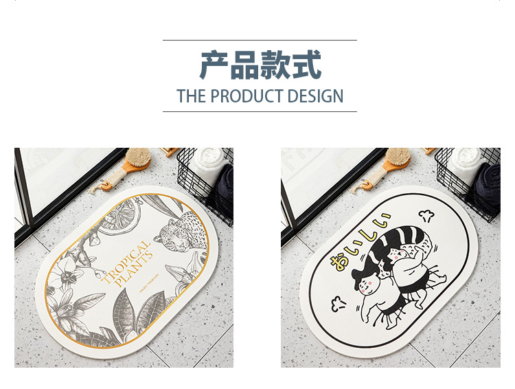 Fresh and light oval soft diatom floor mat mud absorbent mat quick-drying non-washing foot mat floor mat bathroom door carpet floor mat pic 11