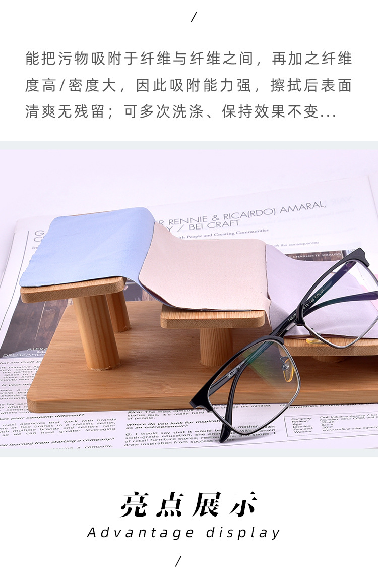 Factory wholesale of microfiber needles, eyeglass cloths, mobile phone and computer screen cleaning cloths, lens cleaning cloths in stock pic 3