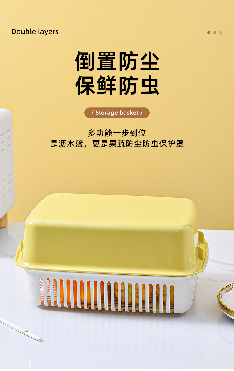 Multi-functional storage basket, fruit plate, Nordic creative double-layer draining basket, plastic household vegetable basin, kitchen and living room pic 8
