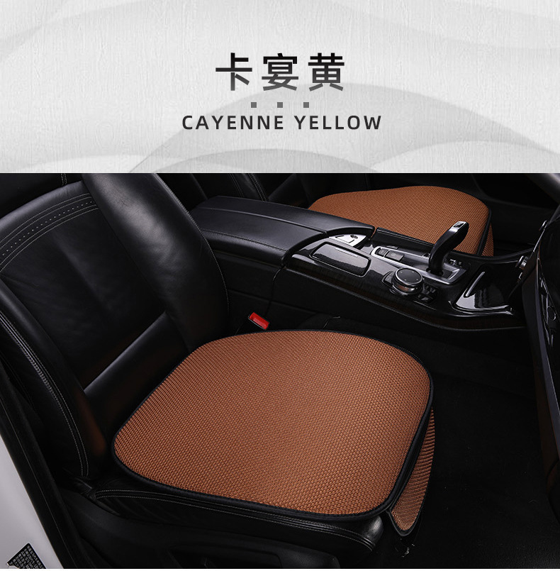 Car ice silk seat cushion, summer cooling pad, non-binding, anti-slip, breathable, backless seat cushion three-piece set, thickened cooling pad pic 22
