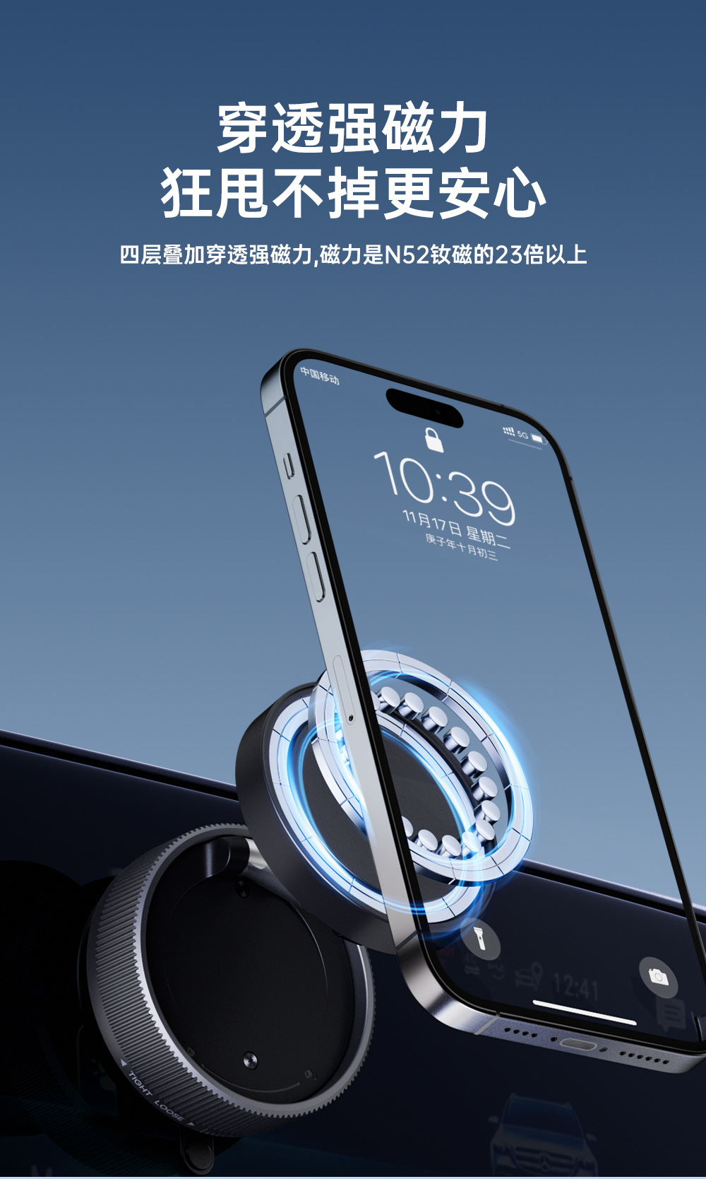 真空吸附磁吸车载手机支架2025新款magsafe吸盘车内导航旋转支架详情8