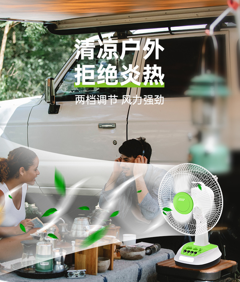 Energy-saving solar outdoor 16-inch portable AC/DC electric fan with built-in battery and emergency lighting bulb lamp pic 6