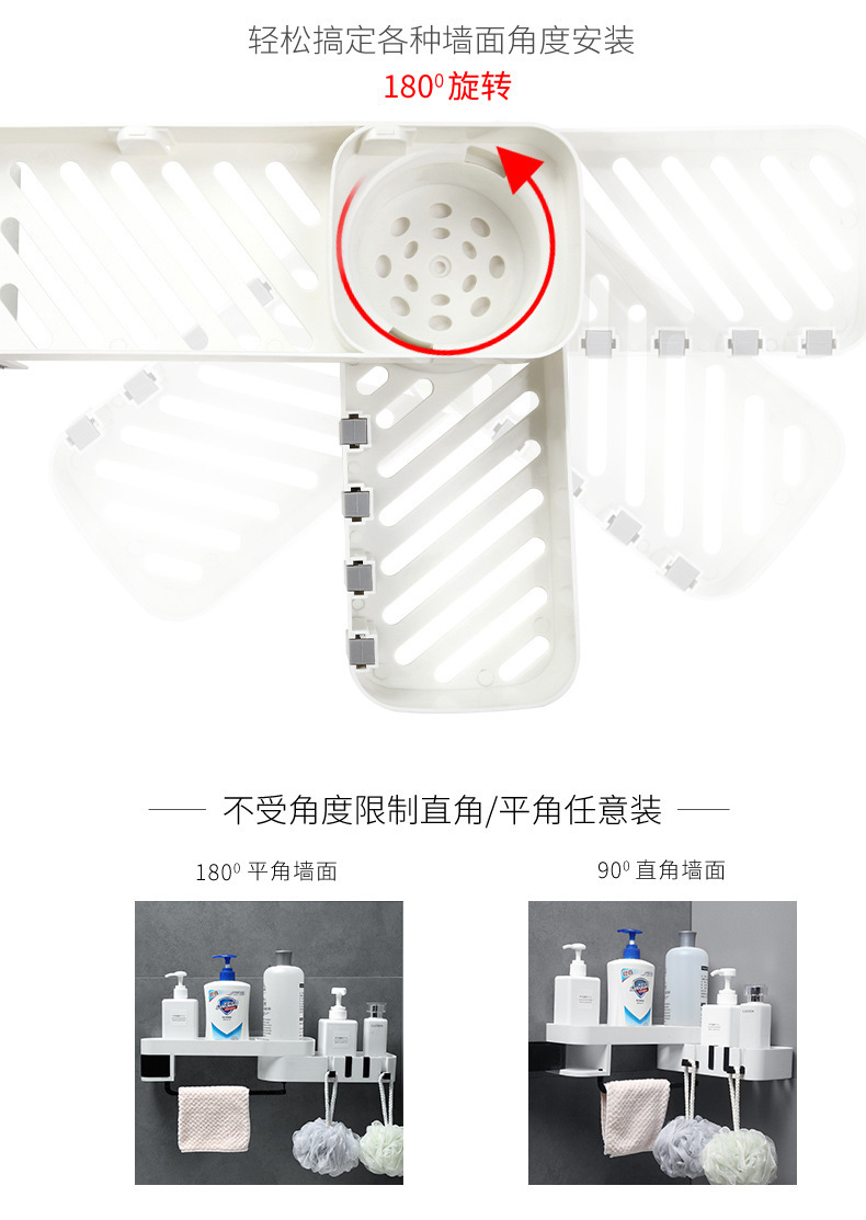 Seamless, non-perforated bathroom storage rack, bathroom rack, seamless rotating storage rack, washbasin rack, flat-angle triangular storage rack pic 5