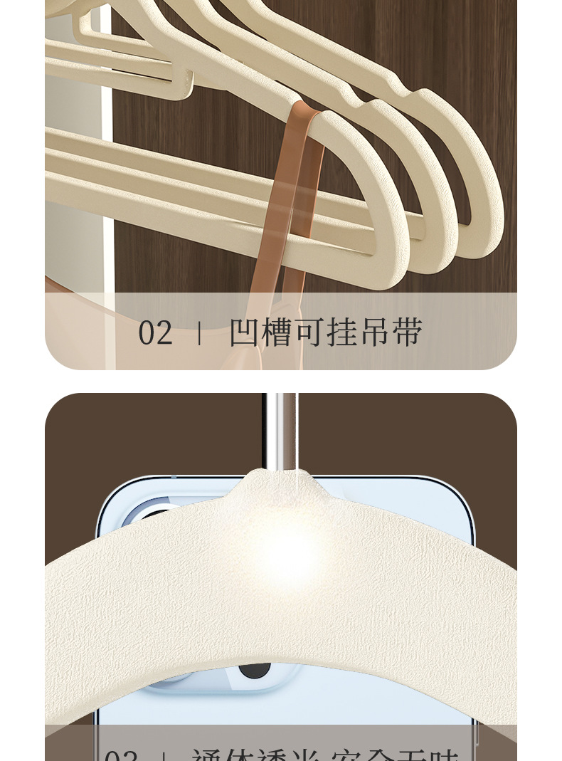 亿标现货塑料防滑植绒衣架家居宿舍服装店无痕衣架衣撑子晾晒衣架详情11