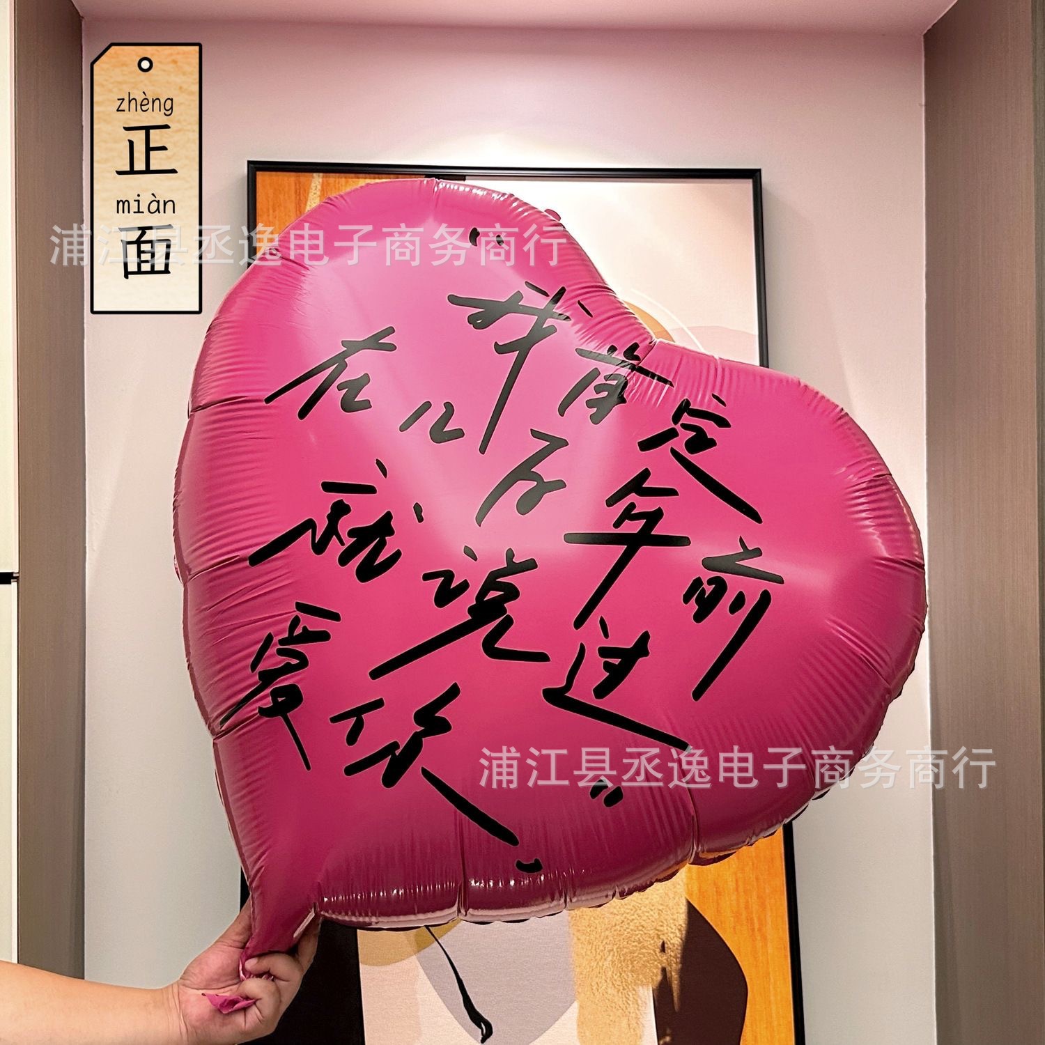 新款40寸玫红色黑色双面印花爱心铝膜气球告白求婚七夕情人节装饰详情8