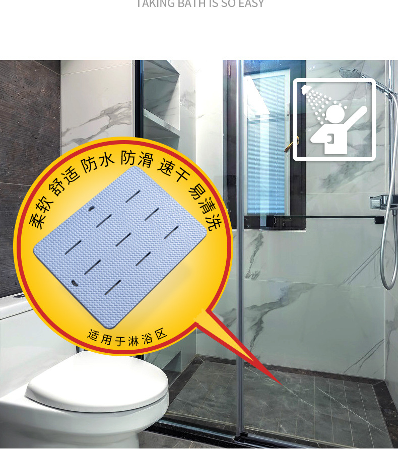 浴室防滑垫淋浴房卫生间地垫防霉中号加厚隔凉家用泡沫洗澡脚垫详情12