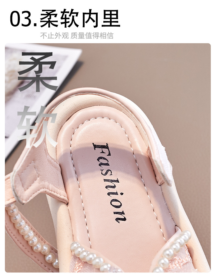 儿童小中大童鱼嘴凉鞋2023年夏季女童珍珠蝴蝶结水钻皇冠公主凉鞋详情6