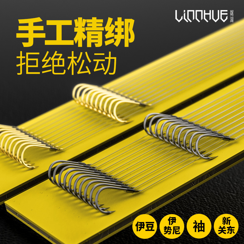 Lin Hu fishhook, tied sub-line, double hook, finished hook, sleeve hook, new Guandong finished sub-line, Shihang, Isene wholesale pic 6
