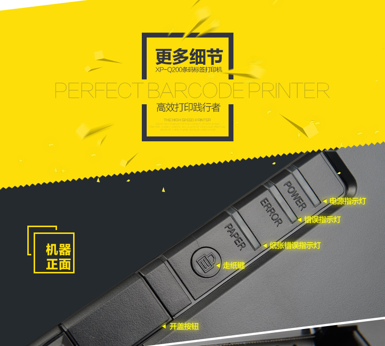 XP-Q200后厨厨房酒店前台热敏打印机80MM小票据菜单详情17