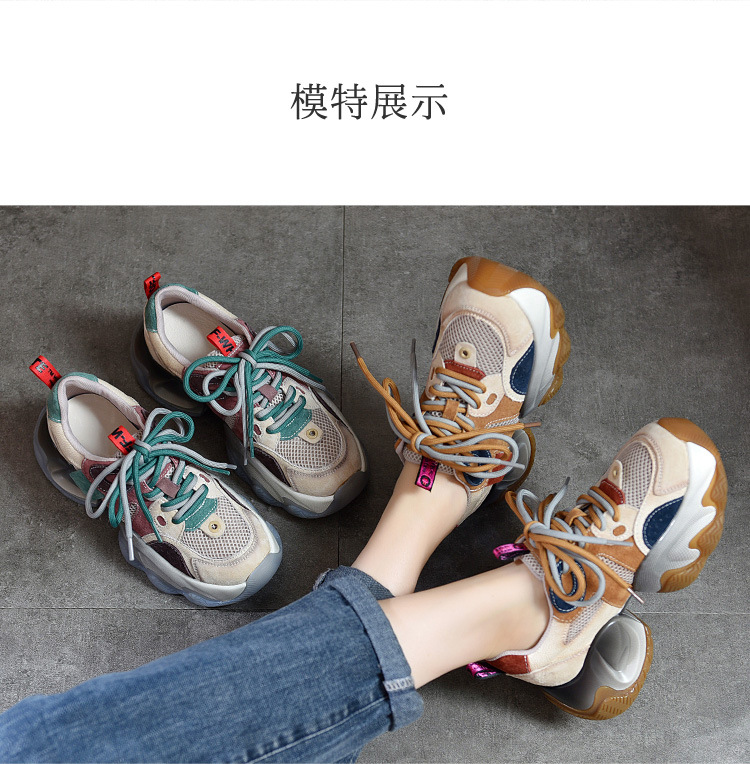 厚底老爹鞋女款2024春夏新款拼色真皮休闲运动鞋复古潮流轻便女鞋详情15