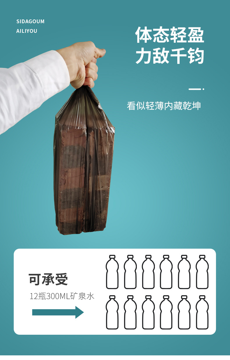 Wholesale of thickened garbage bags, broken flat mouth, colored and black disposable plastic bags, one-piece consignment, factory department store pic 7