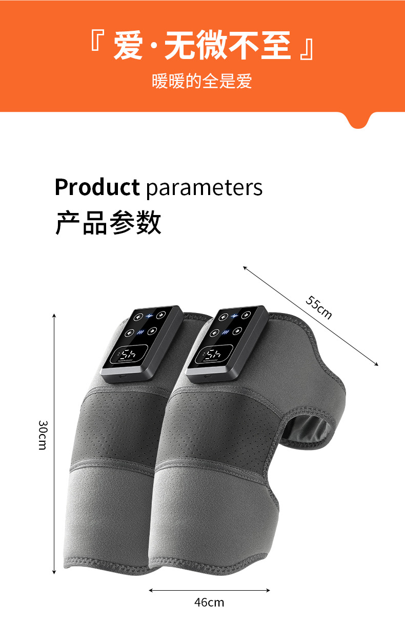 按摩发热护膝老寒腿智能保暖电热款关节热敷疼痛缓解暖膝盖按摩仪详情19