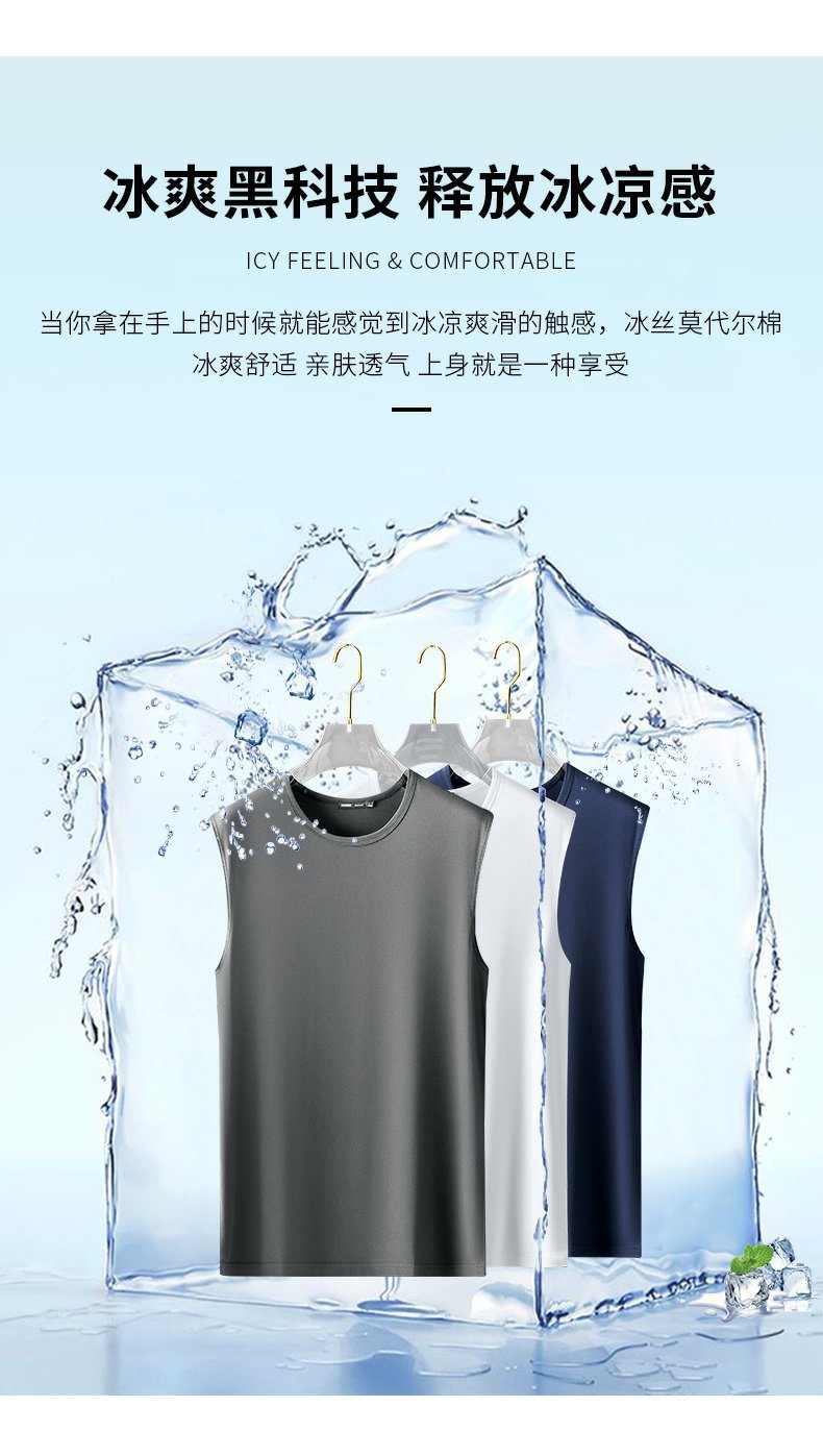 冰丝感莫代尔背心男士夏季薄款坎肩运动健身跨栏速干内穿无袖t恤详情3