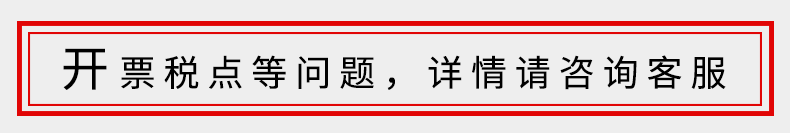 结尾6.jpg