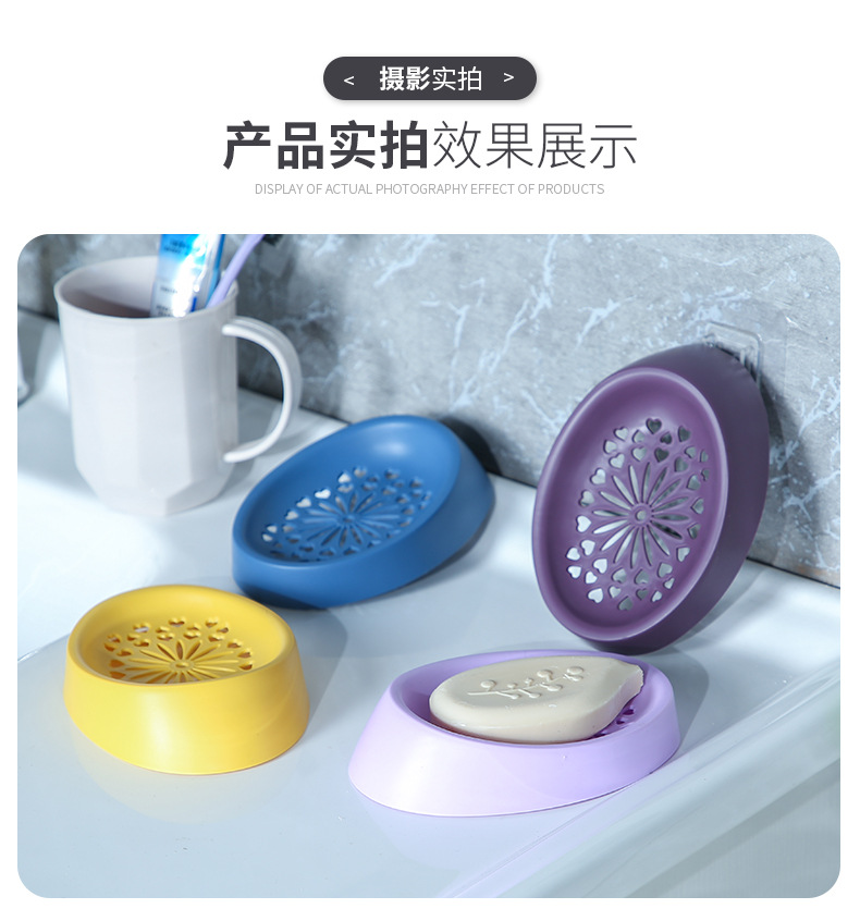 Wholesale plastic soap boxes for bathrooms, Nordic-style draining soap boxes for bathrooms, creative hollowed-out storage soap racks pic 9