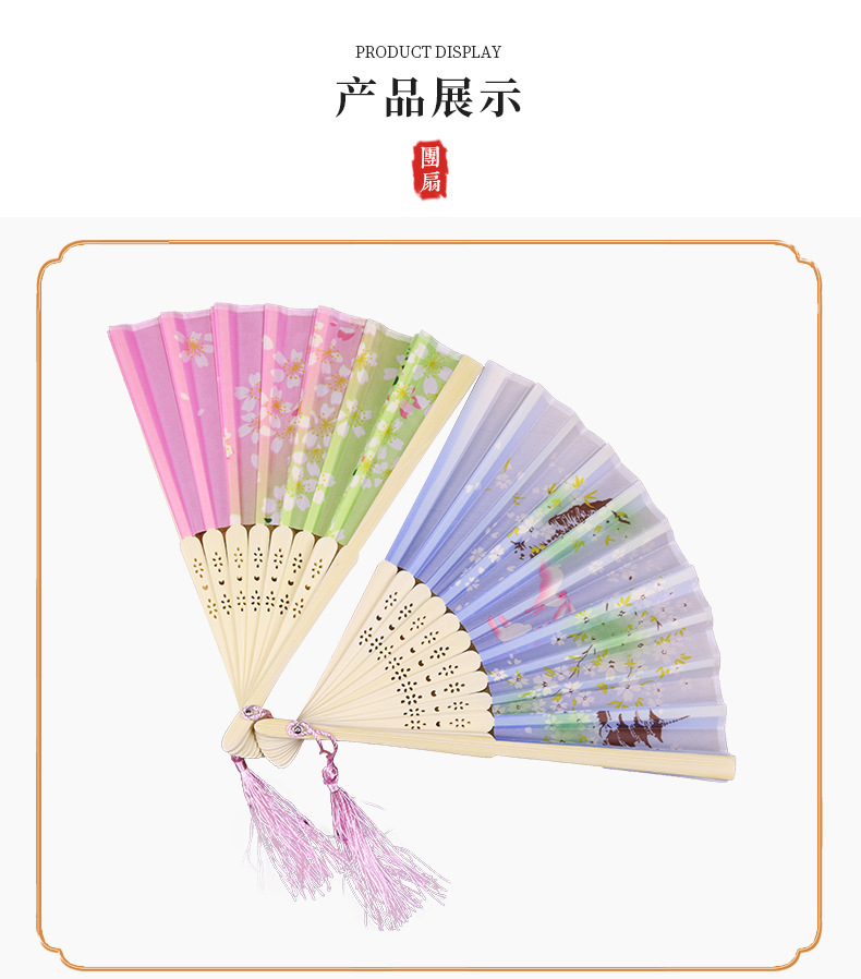 日式古风扇子批发中国风扇子学生汉服古风折扇景区热卖舞蹈竹扇详情12