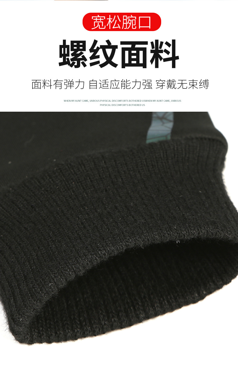 骑行手套秋冬季触屏加绒保暖防风防水防滑户外运动男全指骑车手套详情10