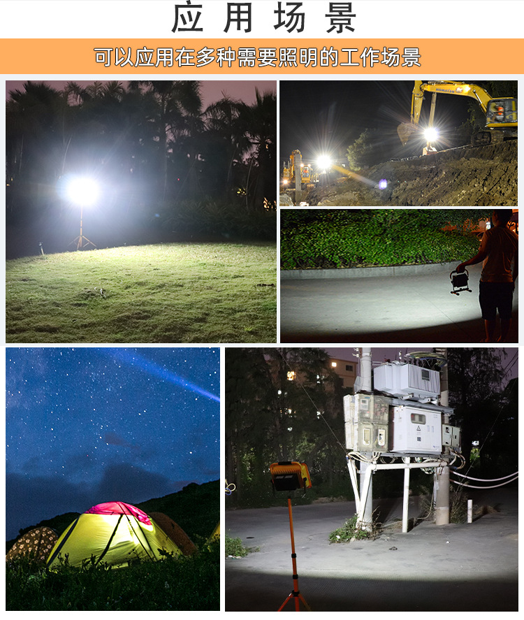 LED charging floodlight with integrated waterproof and explosion-proof lamp board, ultra-bright outdoor 100W and 200W pic 6