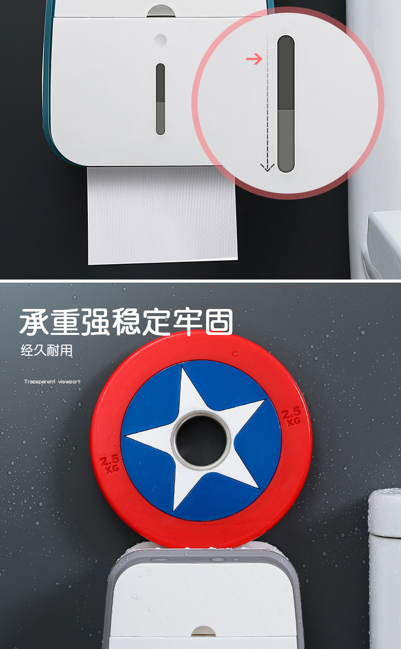 卫生间纸巾盒厕所卫生纸置物架壁挂式抽纸盒免打孔创意防水纸巾架详情14