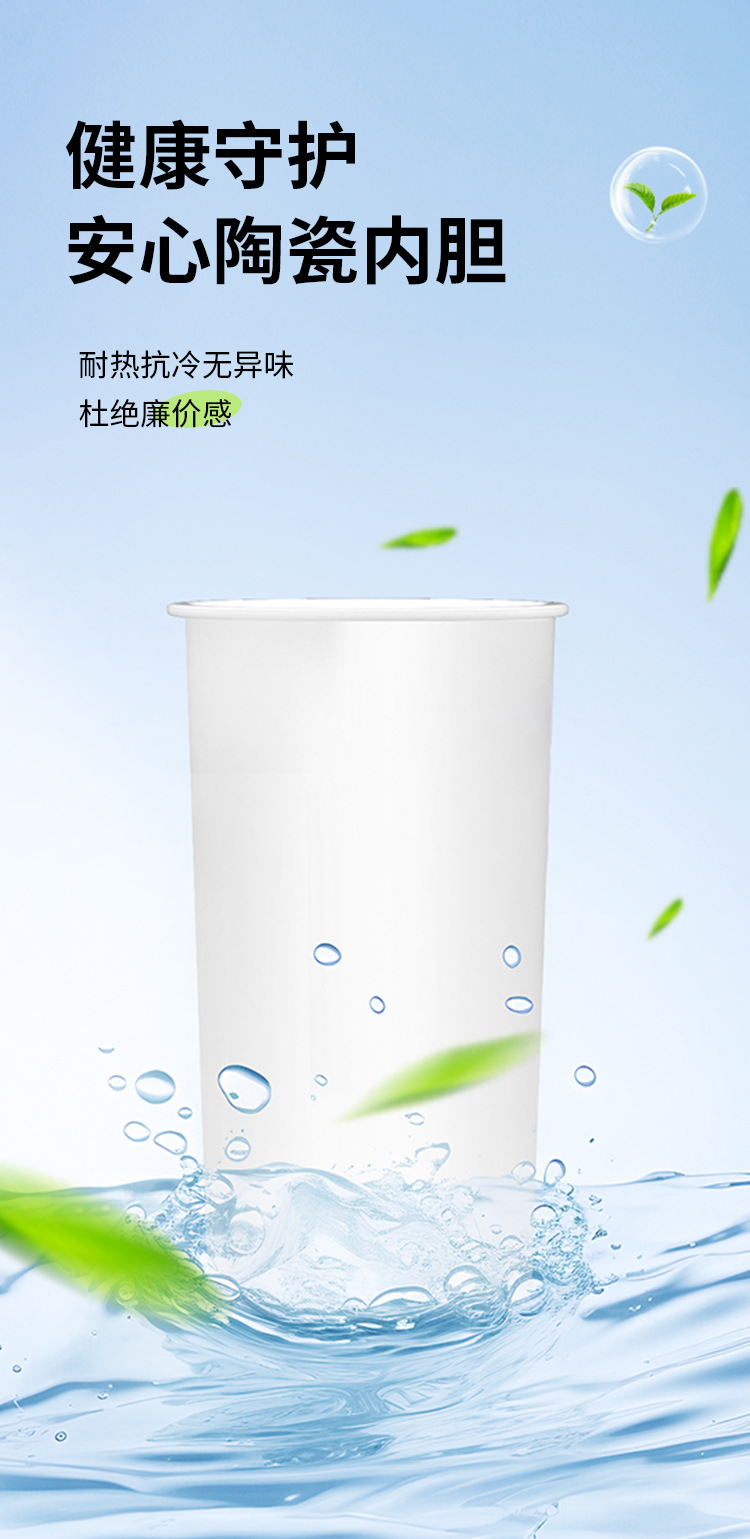 真陶瓷内胆咖啡杯双饮保温杯带茶漏水杯挂绳高颜值便携随身杯详情5