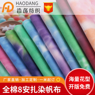 Wholesale of 5-ampere, 6-ampere, 8-ampere, 12-ampere, 16-ampere and 20-ampere polyester-cotton canvas fabric, dyed canvas bags and coarse canvas fabric pic 5