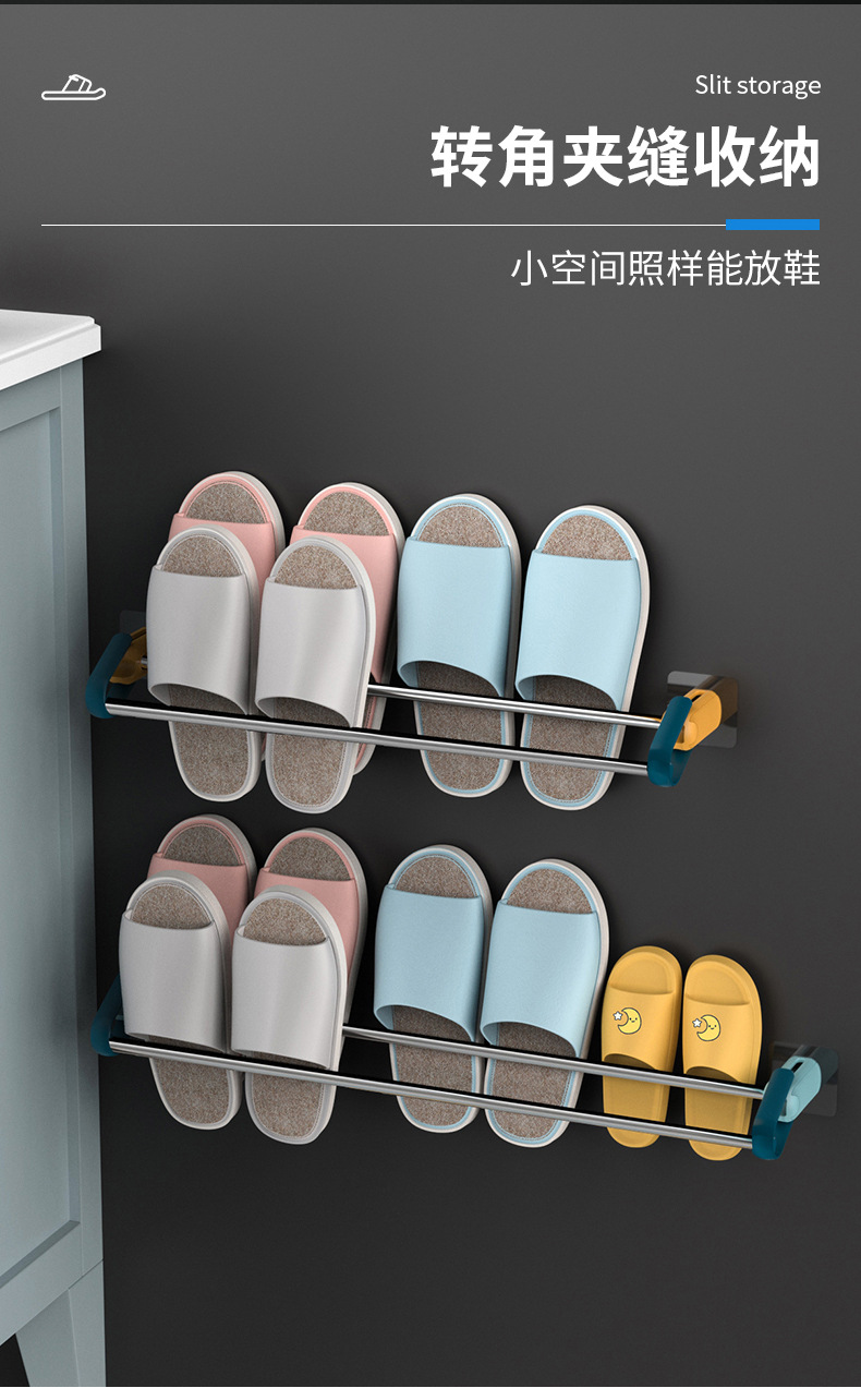 Y176-61浴室拖鞋架壁挂挂式墙壁厕所鞋子收纳神器卫生间免打孔鞋架置物架详情5