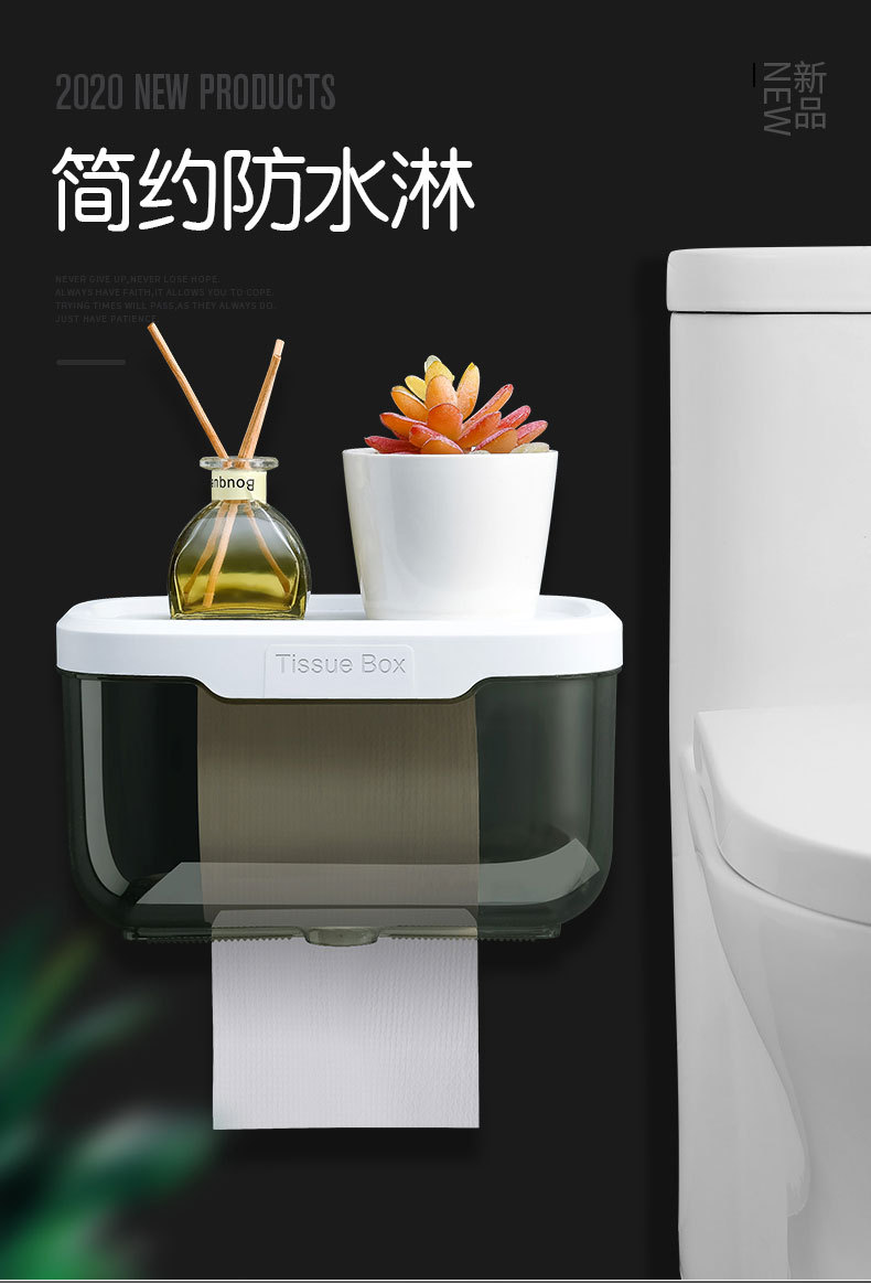 卫生间纸巾盒防水免打孔厕所抽纸厕手纸盒卫生纸置物架创意卷纸盒详情1